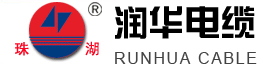 潤(rùn)華電纜